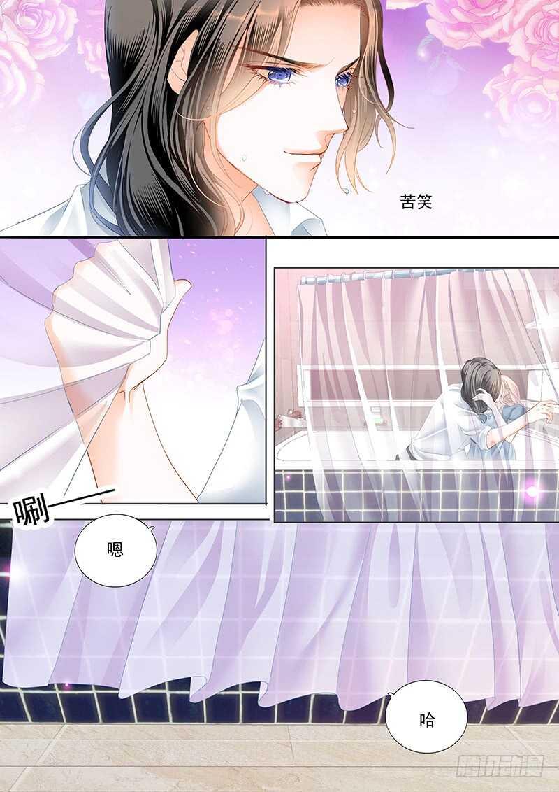 霸道小叔，请轻撩！韩漫全集-小叔，我也喜欢你无删减无遮挡章节图片 