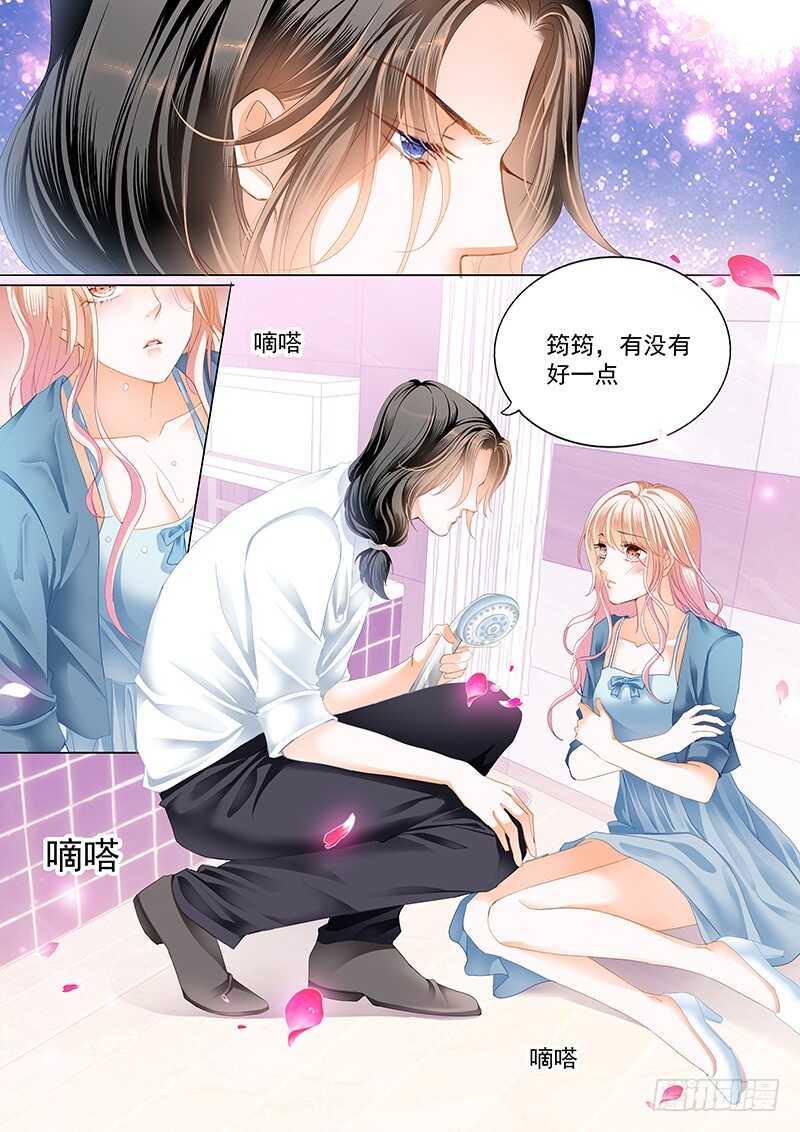 霸道小叔，请轻撩！韩漫全集-小叔，我也喜欢你无删减无遮挡章节图片 