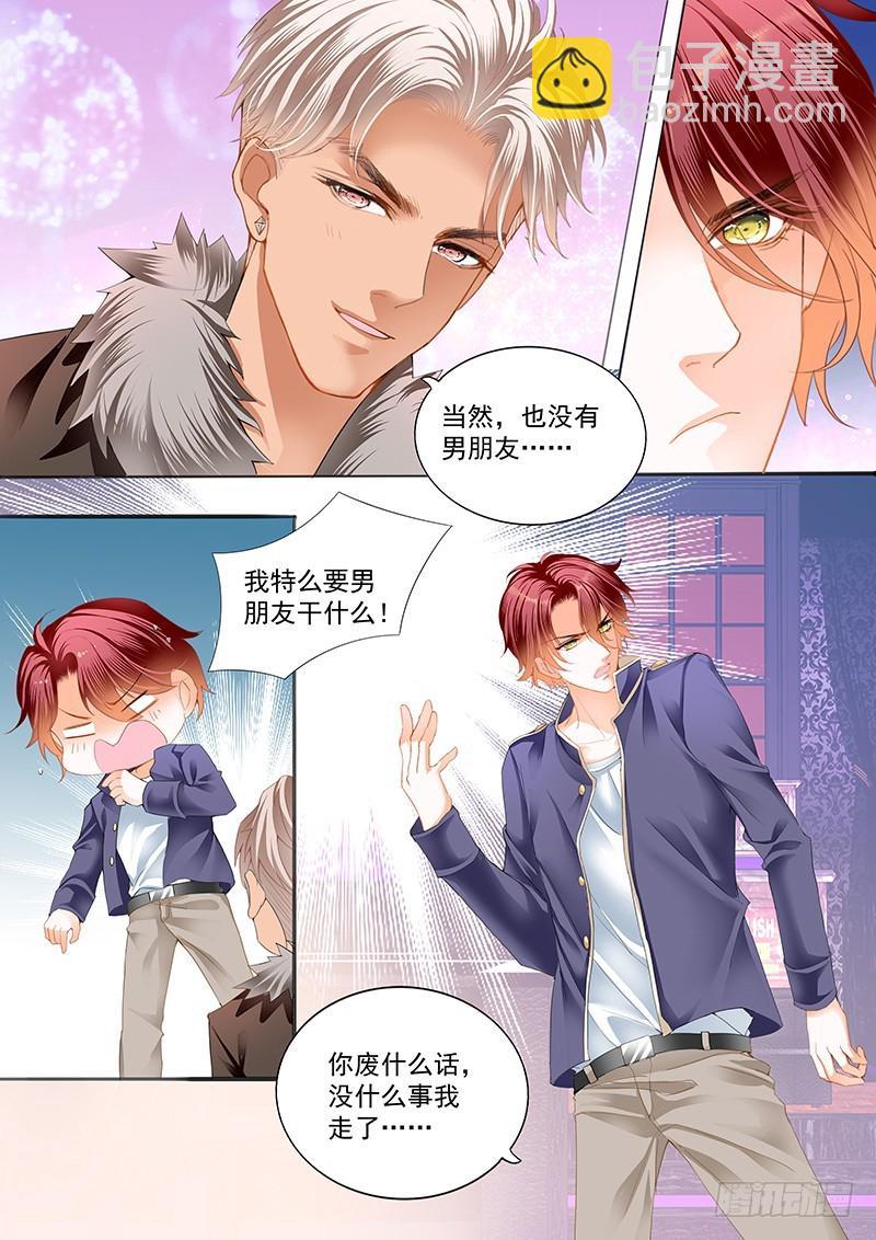 霸道小叔，请轻撩！韩漫全集-我是真的喜欢你无删减无遮挡章节图片 
