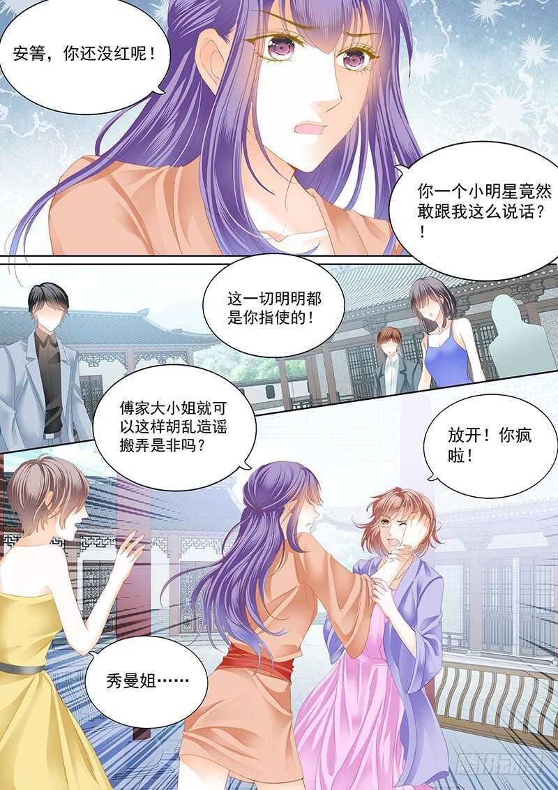 霸道小叔，请轻撩！韩漫全集-真相大白（上）无删减无遮挡章节图片 