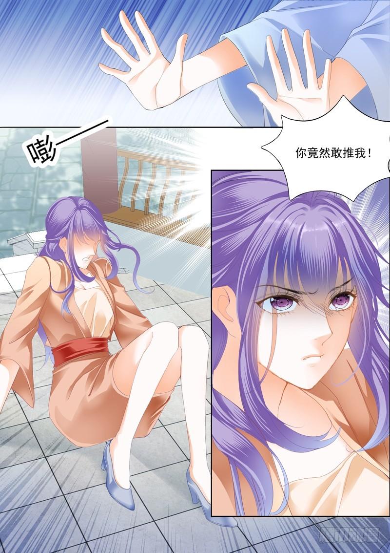 霸道小叔，请轻撩！韩漫全集-真相大白（下）无删减无遮挡章节图片 