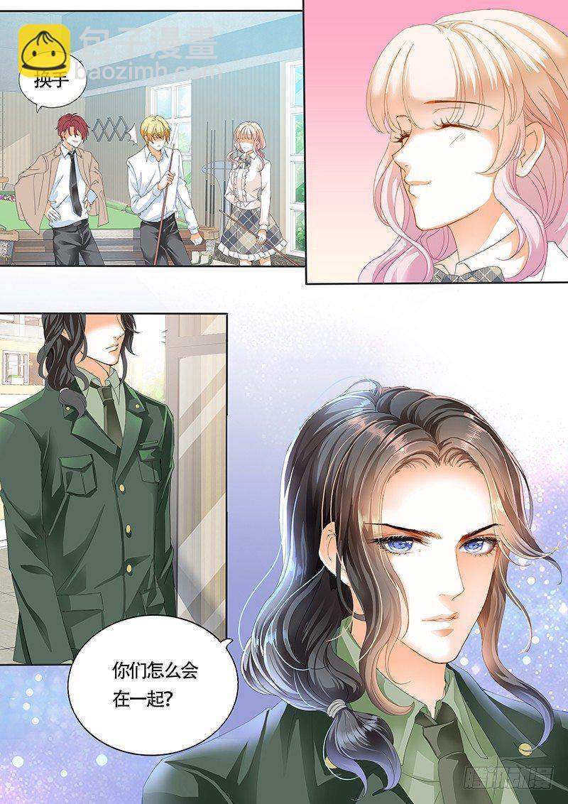 霸道小叔，请轻撩！韩漫全集-靠，要不要这么夸张？！无删减无遮挡章节图片 