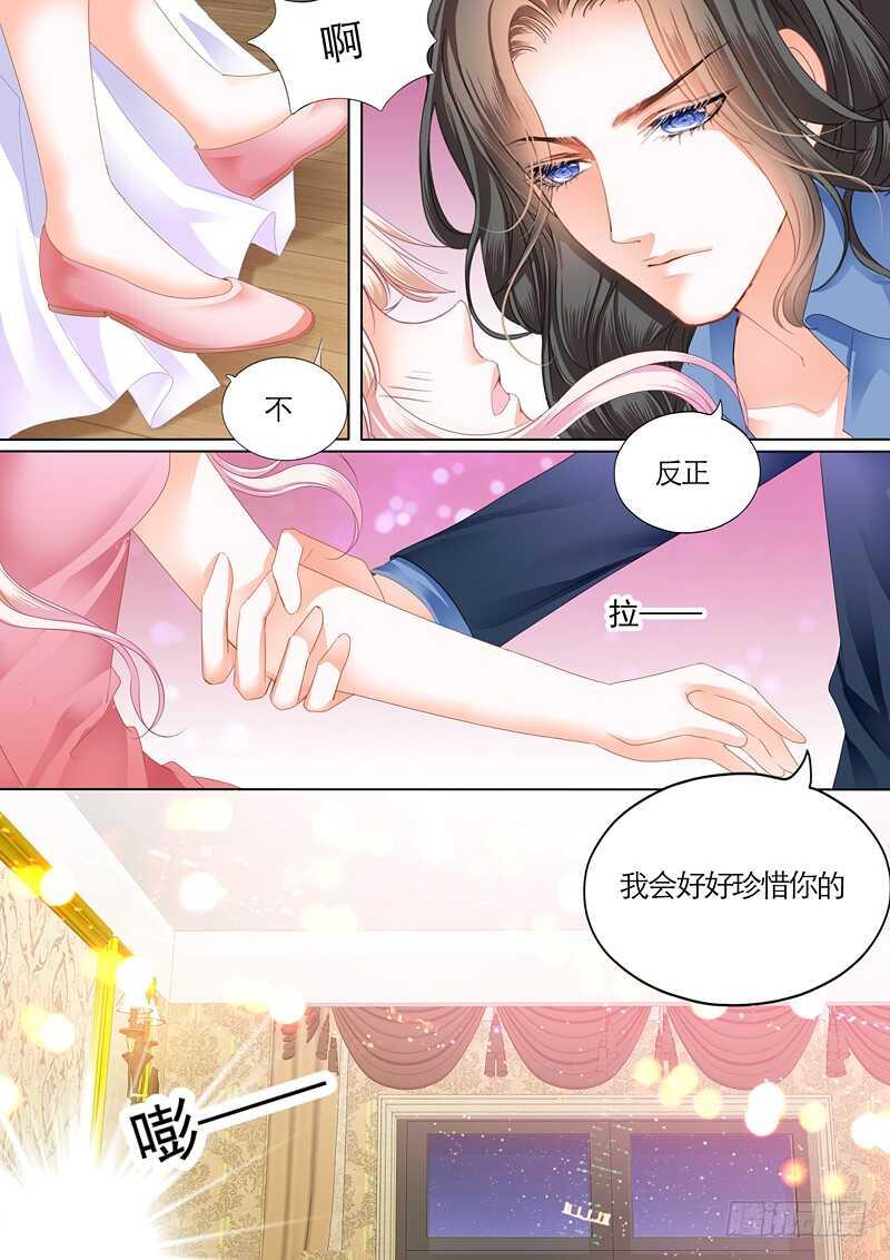 霸道小叔，请轻撩！韩漫全集-嫁给我无删减无遮挡章节图片 