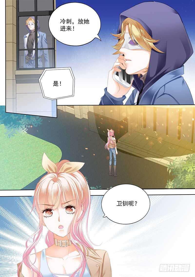 霸道小叔，请轻撩！韩漫全集-不要玩火无删减无遮挡章节图片 