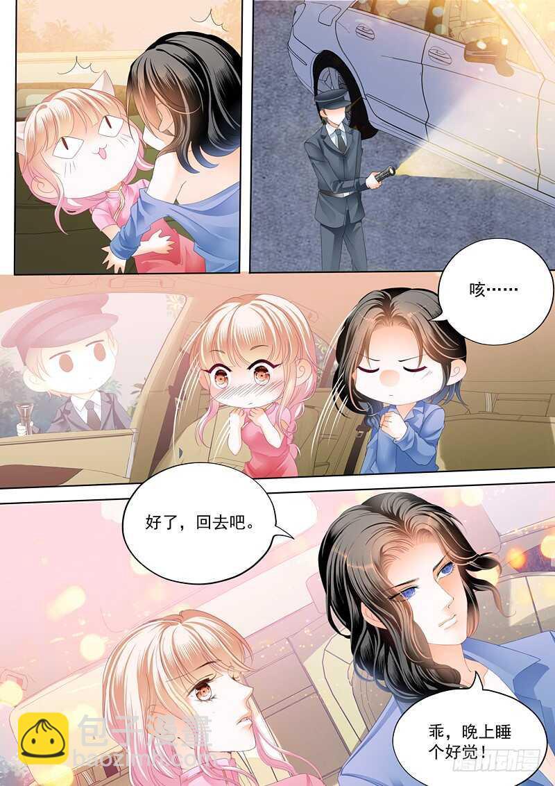 霸道小叔，请轻撩！韩漫全集-不要玩火无删减无遮挡章节图片 