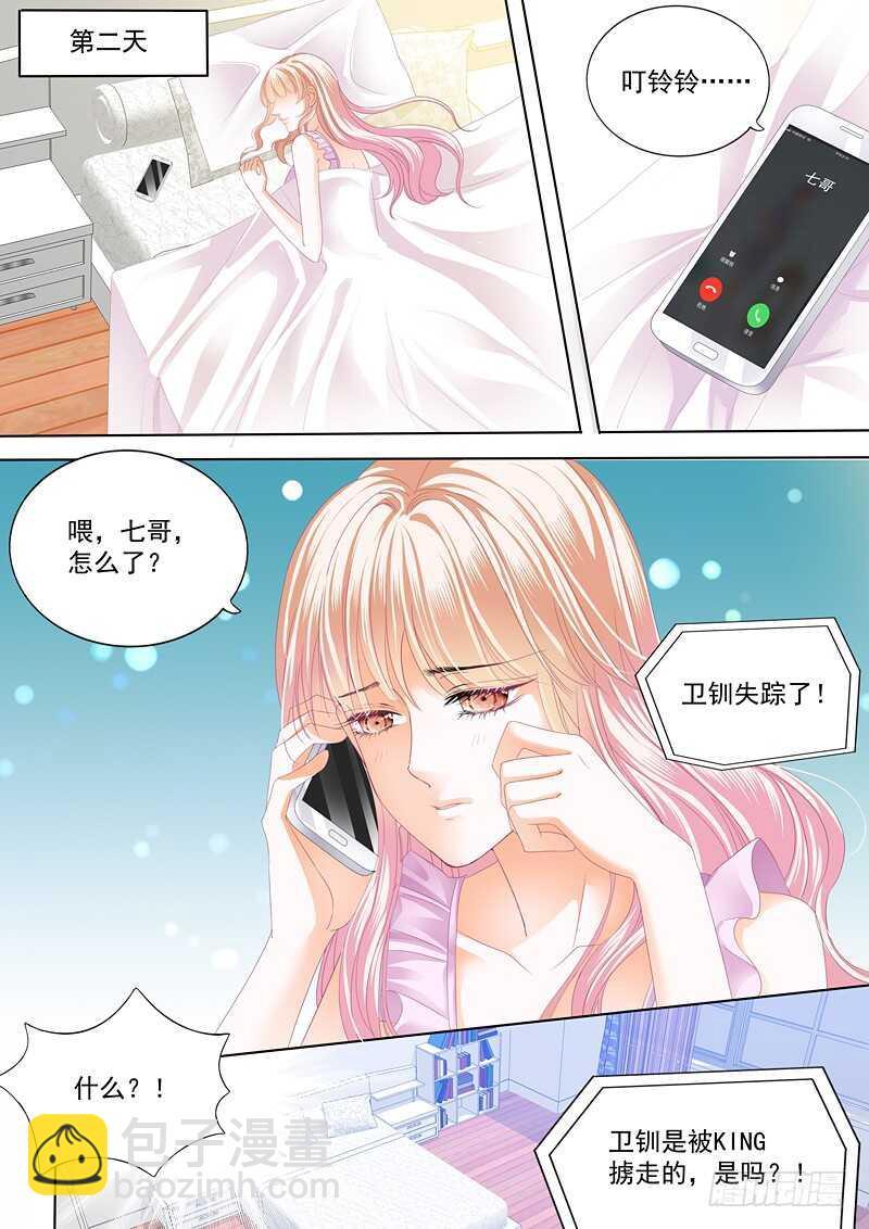 霸道小叔，请轻撩！韩漫全集-不要玩火无删减无遮挡章节图片 
