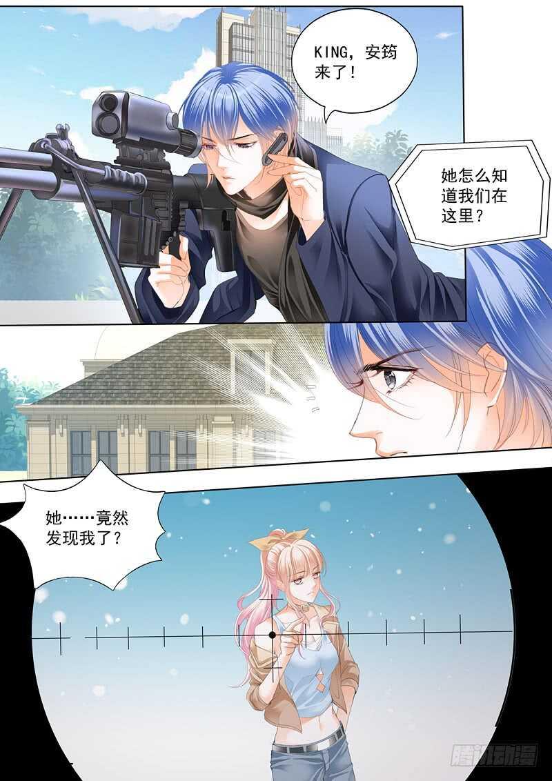 霸道小叔，请轻撩！韩漫全集-不要玩火无删减无遮挡章节图片 