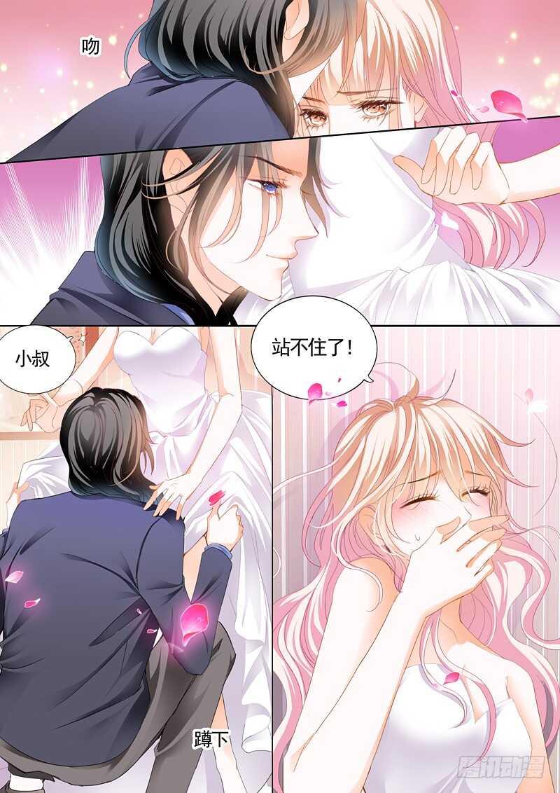 霸道小叔，请轻撩！韩漫全集-婚礼前奏无删减无遮挡章节图片 