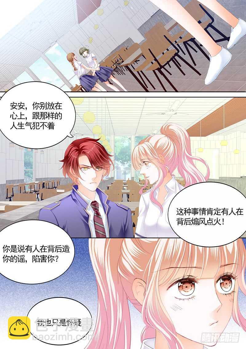 霸道小叔，请轻撩！韩漫全集-撩动琴弦无删减无遮挡章节图片 