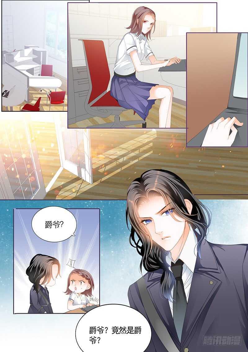 霸道小叔，请轻撩！韩漫全集-撩动琴弦无删减无遮挡章节图片 