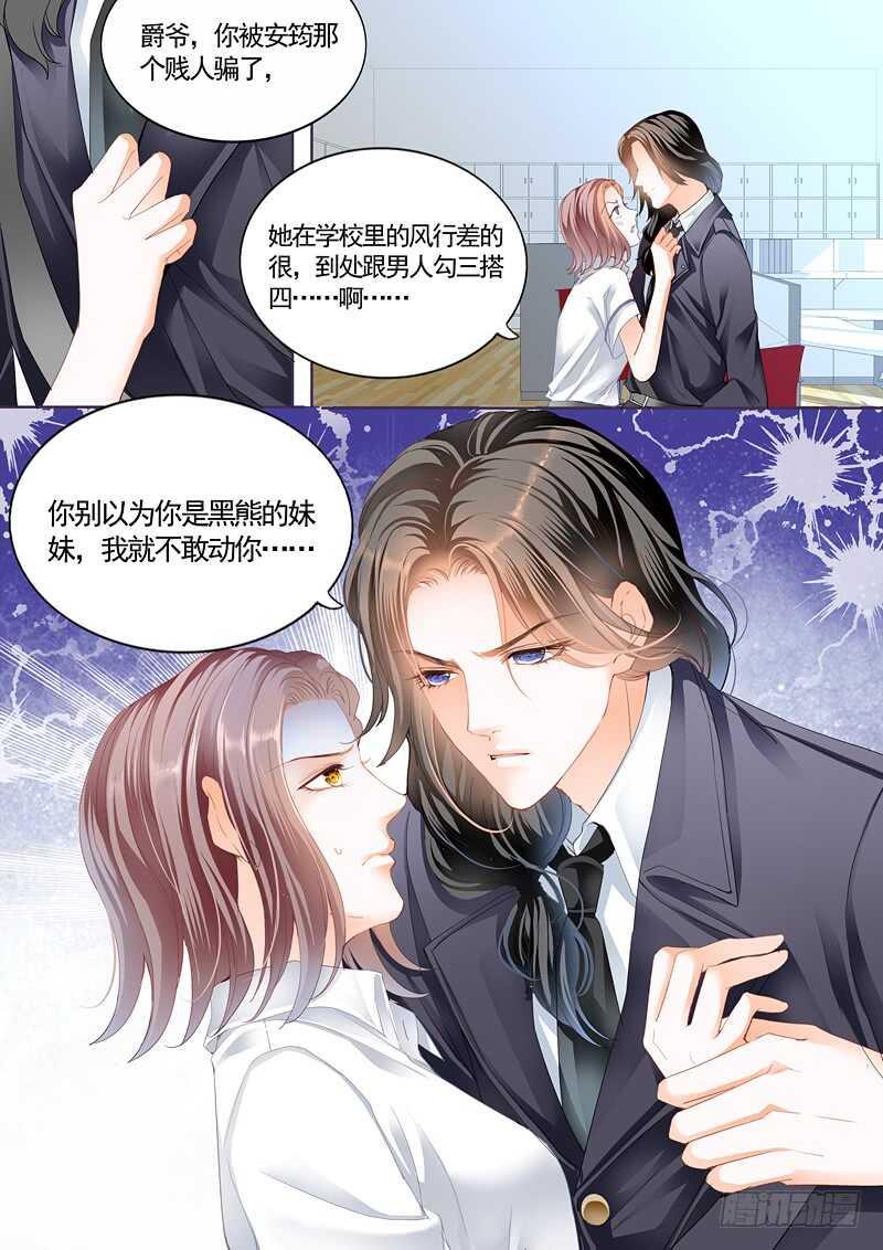 霸道小叔，请轻撩！韩漫全集-撩动琴弦无删减无遮挡章节图片 