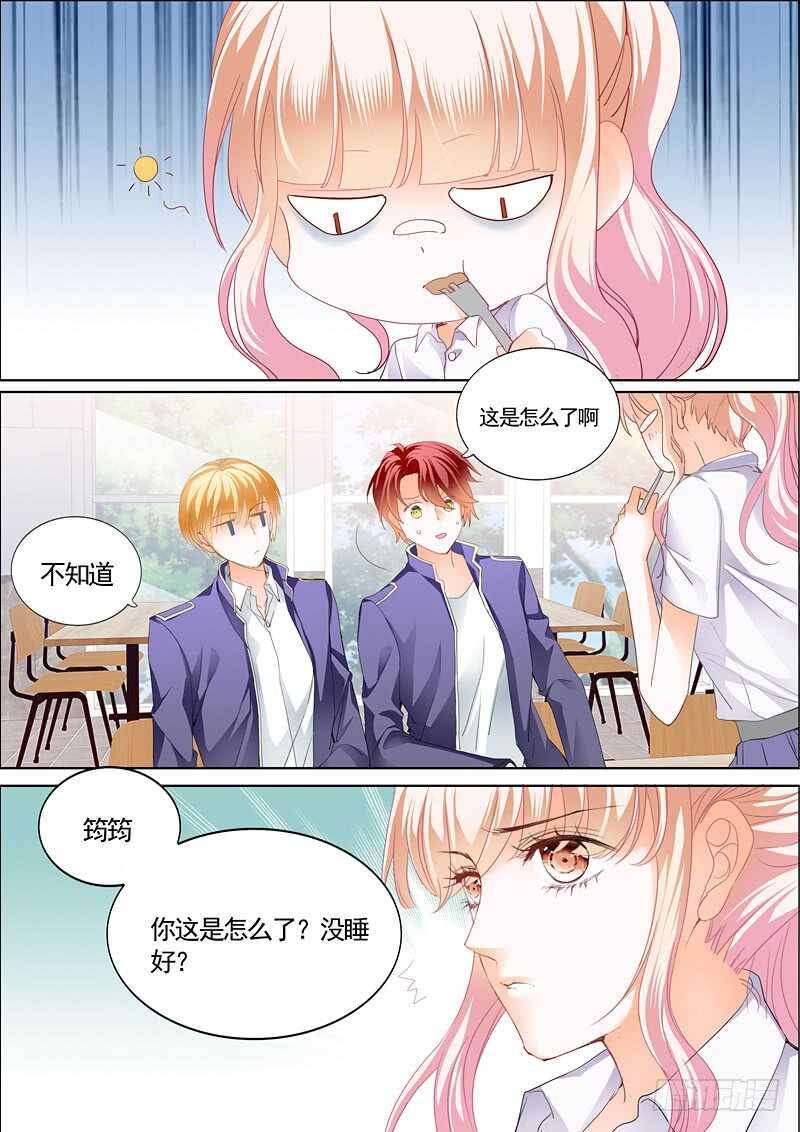 霸道小叔，请轻撩！韩漫全集-撩动琴弦无删减无遮挡章节图片 