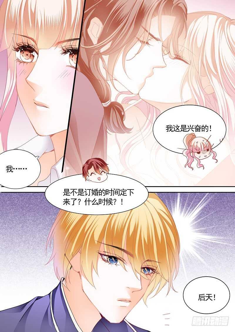 霸道小叔，请轻撩！韩漫全集-撩动琴弦无删减无遮挡章节图片 