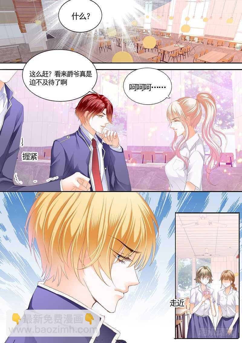 霸道小叔，请轻撩！韩漫全集-撩动琴弦无删减无遮挡章节图片 