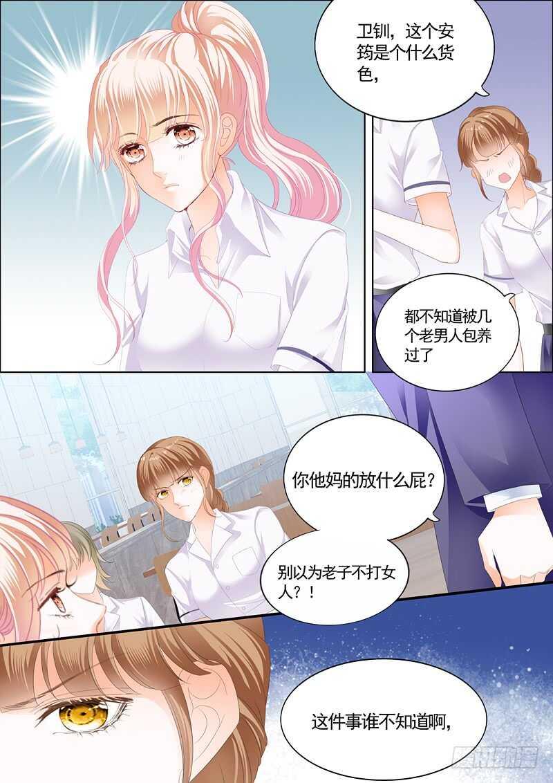 霸道小叔，请轻撩！韩漫全集-撩动琴弦无删减无遮挡章节图片 