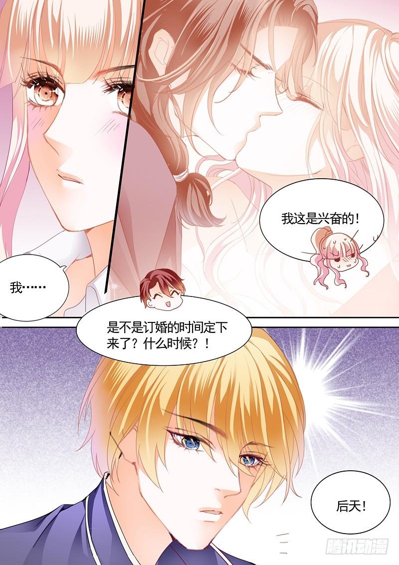 霸道小叔，请轻撩！韩漫全集-我就是要喜欢她无删减无遮挡章节图片 