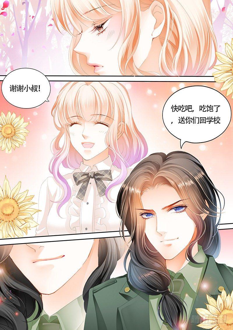 霸道小叔，请轻撩！韩漫全集-乖！无删减无遮挡章节图片 