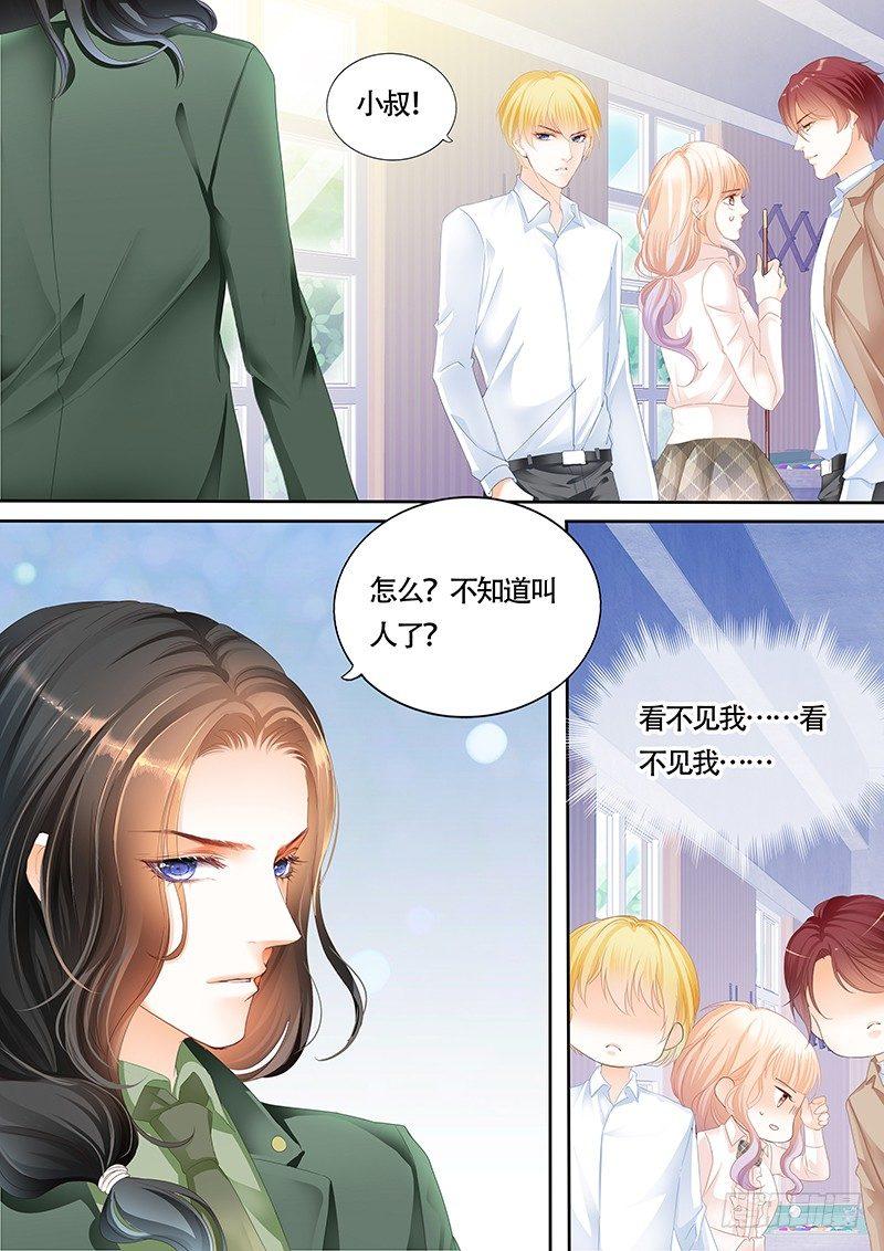 霸道小叔，请轻撩！韩漫全集-乖！无删减无遮挡章节图片 
