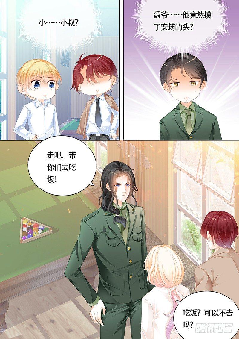 霸道小叔，请轻撩！韩漫全集-乖！无删减无遮挡章节图片 