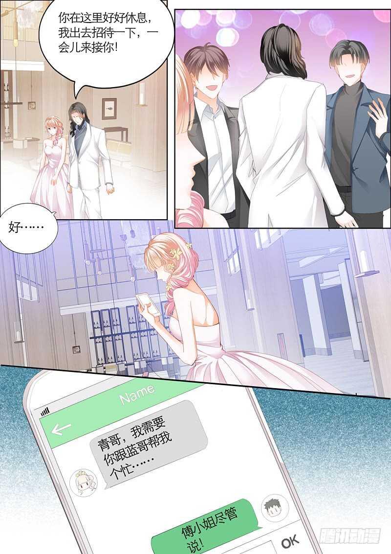 霸道小叔，请轻撩！韩漫全集-坏坏的无删减无遮挡章节图片 