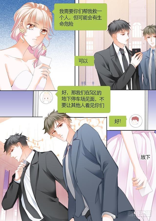 霸道小叔，请轻撩！韩漫全集-不可遏制的妒忌无删减无遮挡章节图片 