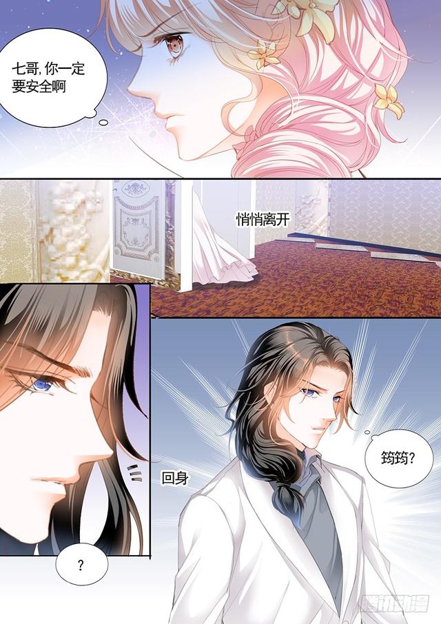 霸道小叔，请轻撩！韩漫全集-不可遏制的妒忌无删减无遮挡章节图片 