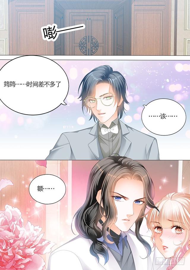 霸道小叔，请轻撩！韩漫全集-不可遏制的妒忌无删减无遮挡章节图片 