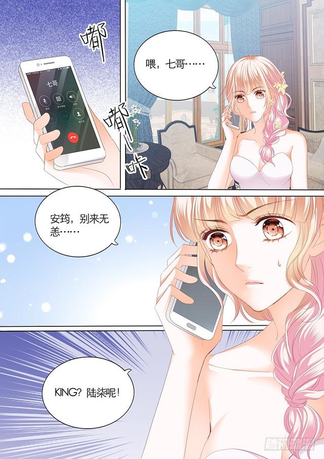 霸道小叔，请轻撩！韩漫全集-不可遏制的妒忌无删减无遮挡章节图片 