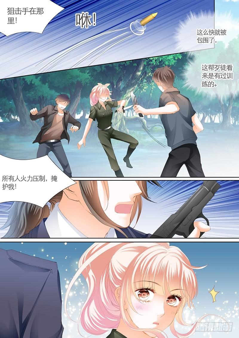 霸道小叔，请轻撩！韩漫全集-你的命是我的无删减无遮挡章节图片 