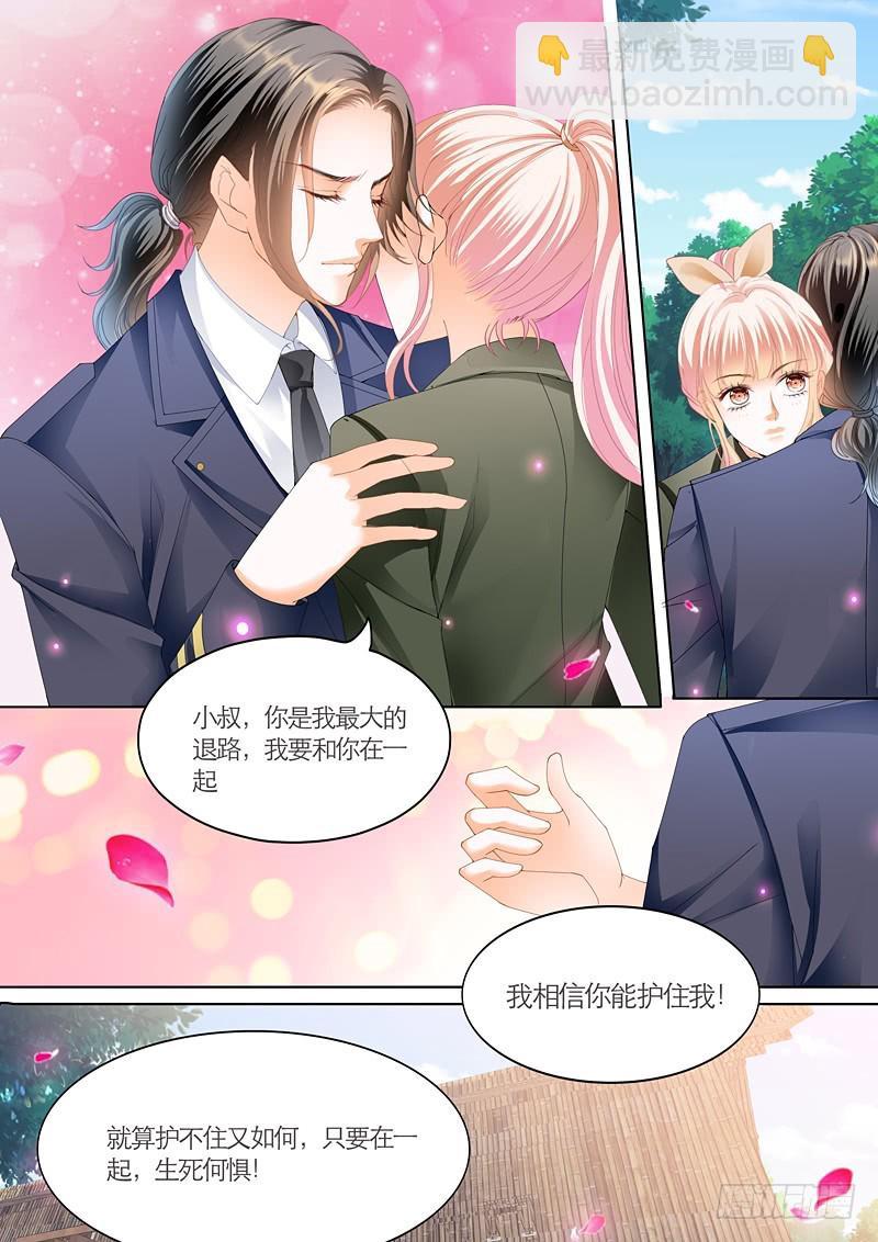 霸道小叔，请轻撩！韩漫全集-你的命是我的无删减无遮挡章节图片 