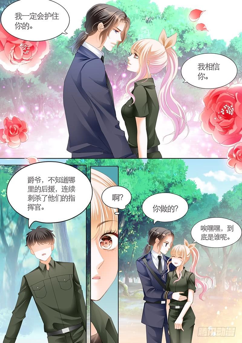霸道小叔，请轻撩！韩漫全集-你的命是我的无删减无遮挡章节图片 