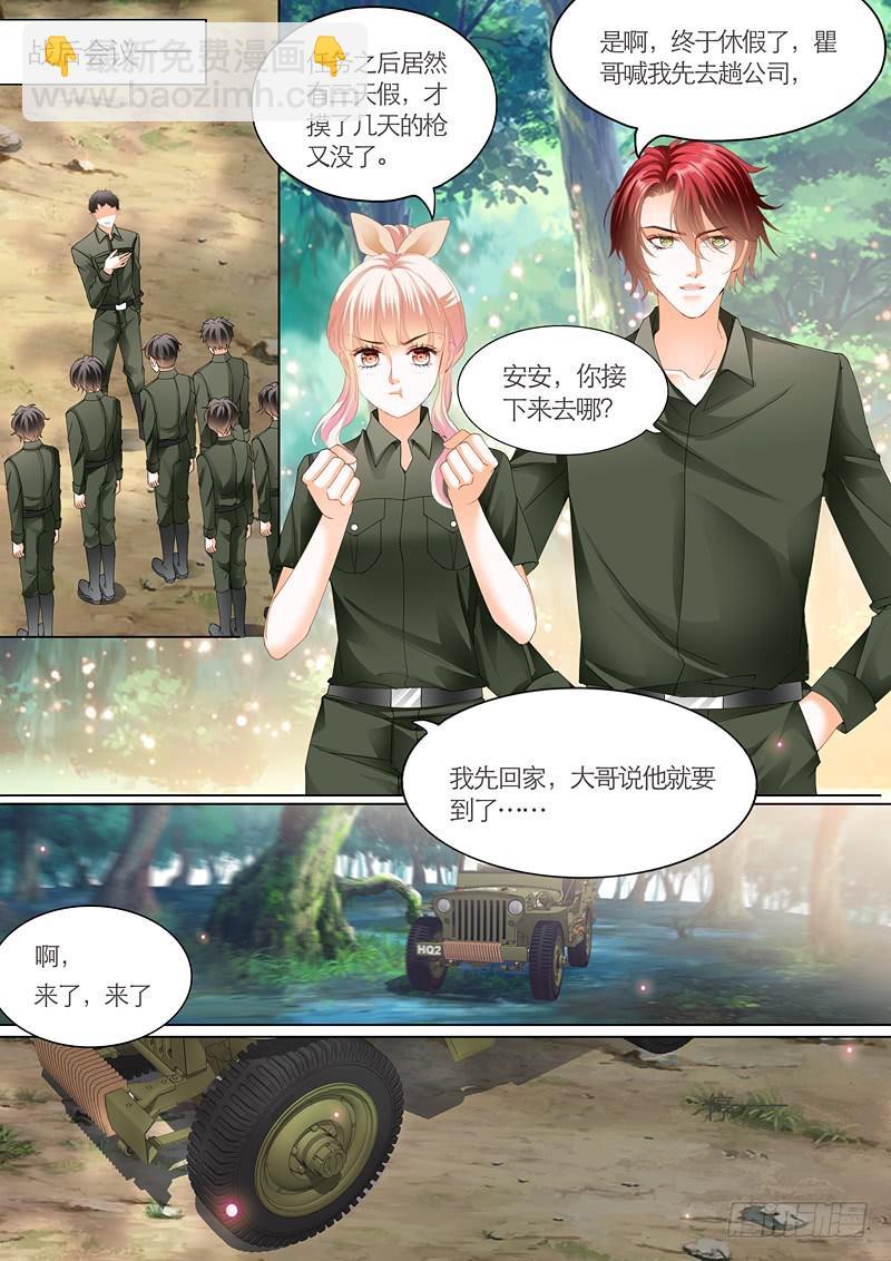 霸道小叔，请轻撩！韩漫全集-你的命是我的无删减无遮挡章节图片 
