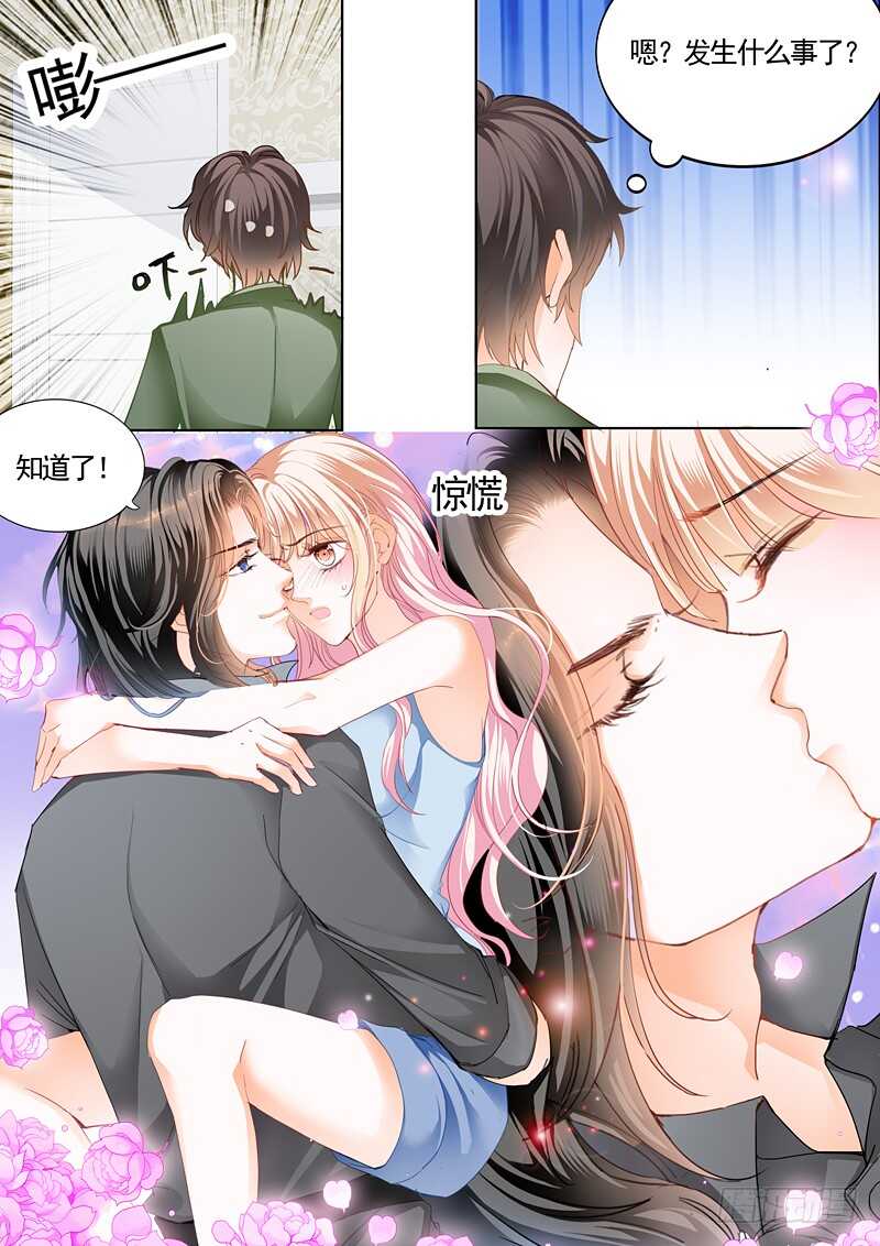 霸道小叔，请轻撩！韩漫全集-患难无删减无遮挡章节图片 