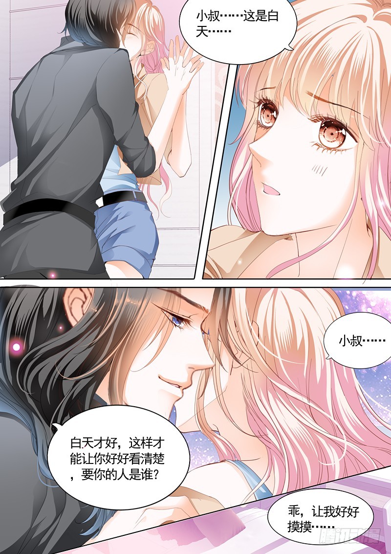 霸道小叔，请轻撩！韩漫全集-庆祝，终于把你给吃了无删减无遮挡章节图片 