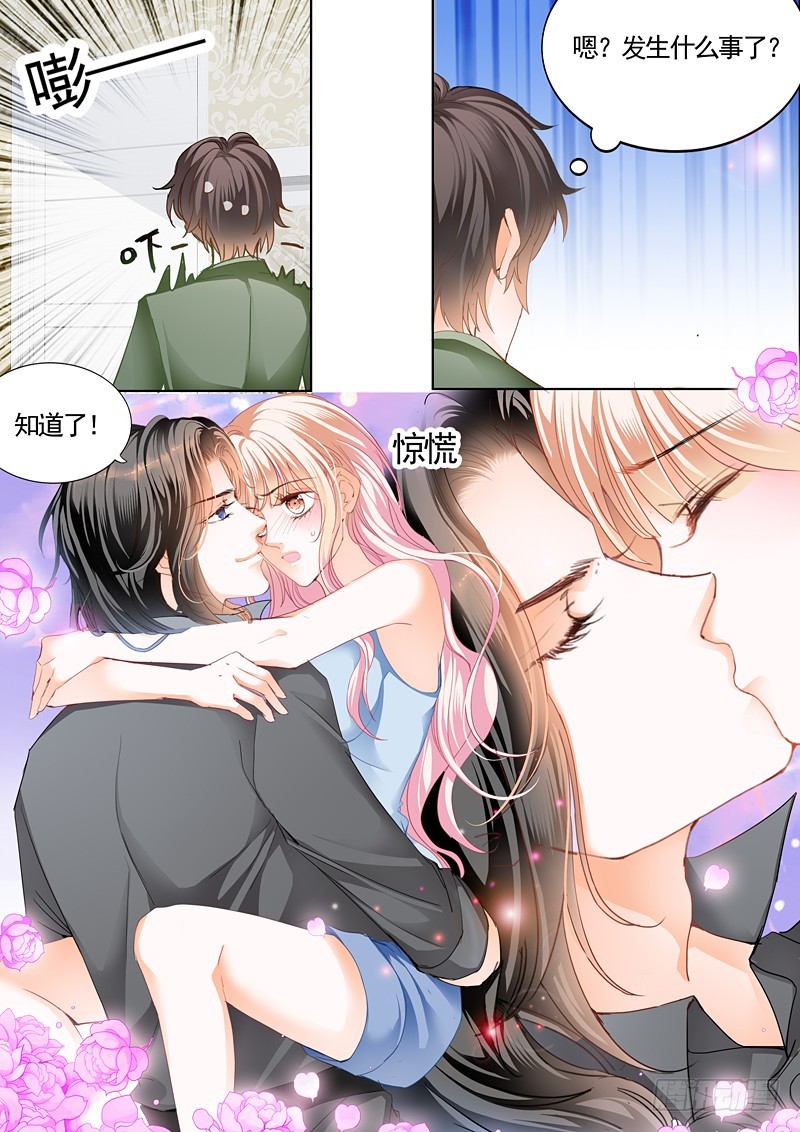 霸道小叔，请轻撩！韩漫全集-庆祝，终于把你给吃了无删减无遮挡章节图片 