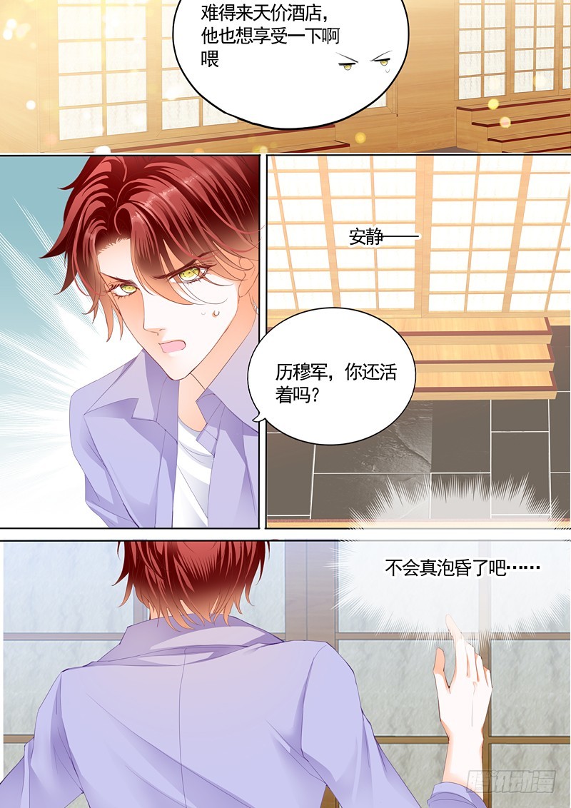 霸道小叔，请轻撩！韩漫全集-两对鸳鸯无删减无遮挡章节图片 
