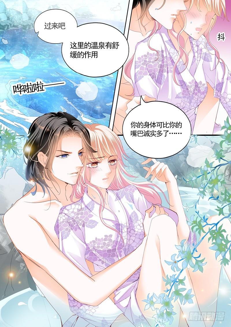 霸道小叔，请轻撩！韩漫全集-两对鸳鸯无删减无遮挡章节图片 