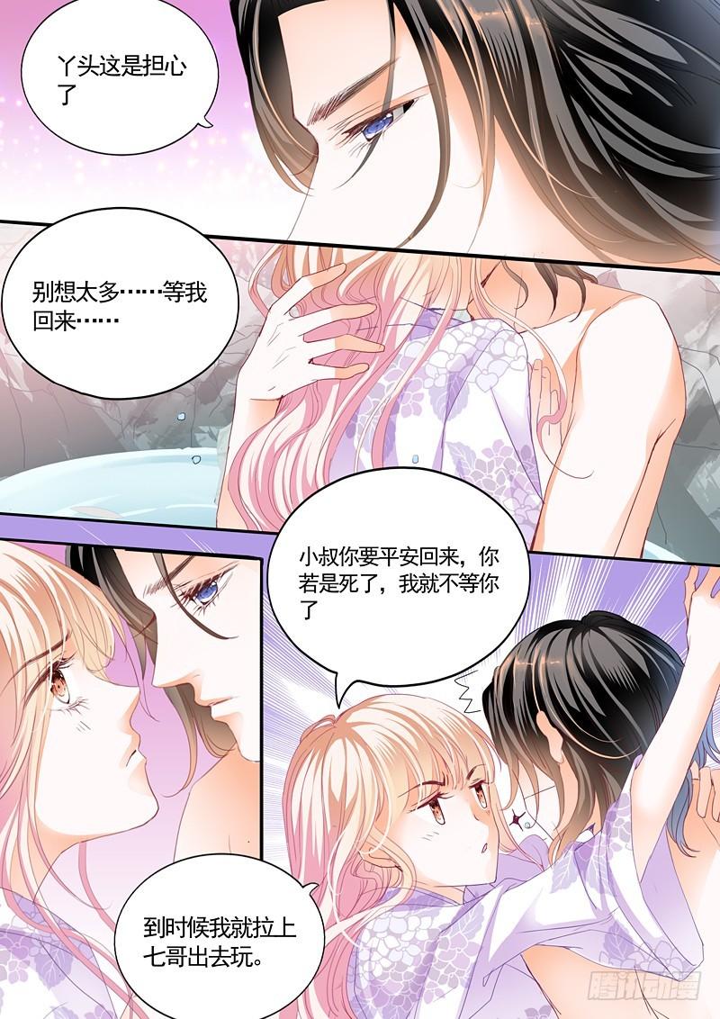 霸道小叔，请轻撩！韩漫全集-两对鸳鸯无删减无遮挡章节图片 