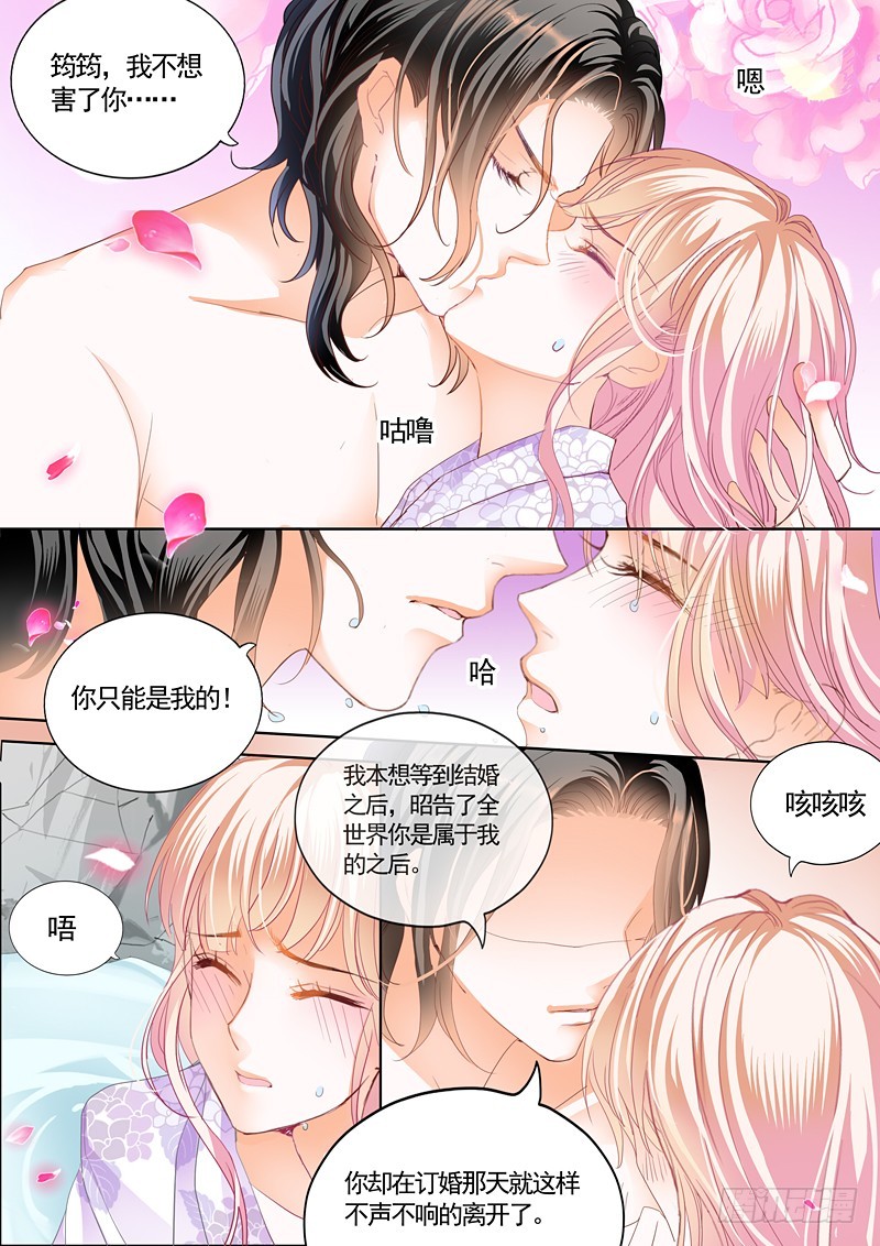 霸道小叔，请轻撩！韩漫全集-两对鸳鸯无删减无遮挡章节图片 