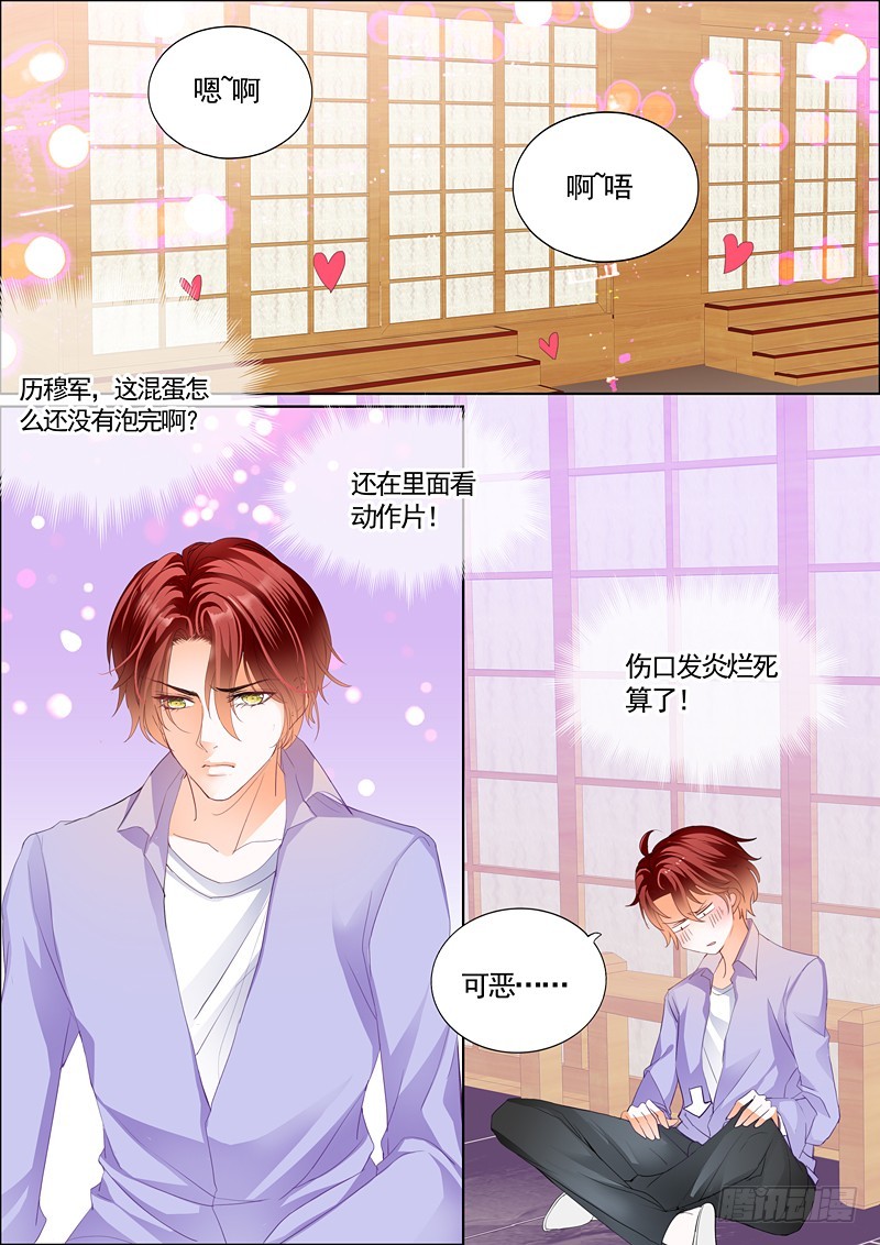 霸道小叔，请轻撩！韩漫全集-两对鸳鸯无删减无遮挡章节图片 