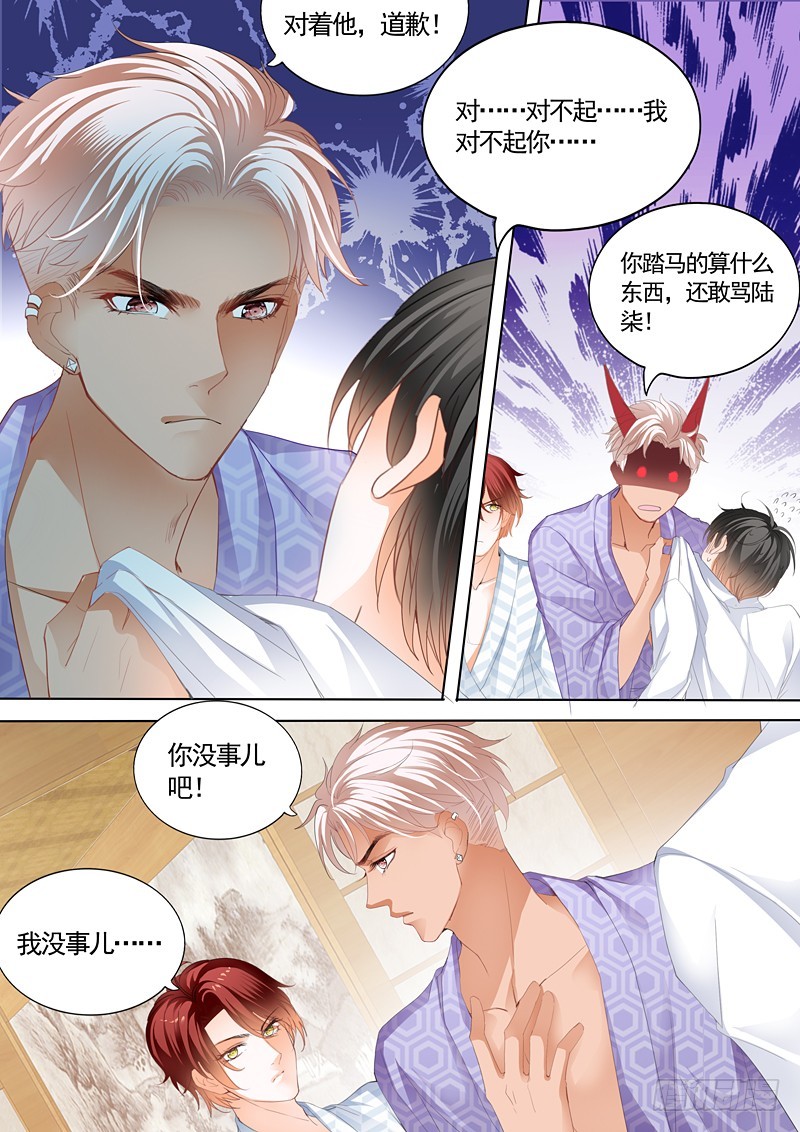 霸道小叔，请轻撩！韩漫全集-小叔，我也要加码了无删减无遮挡章节图片 