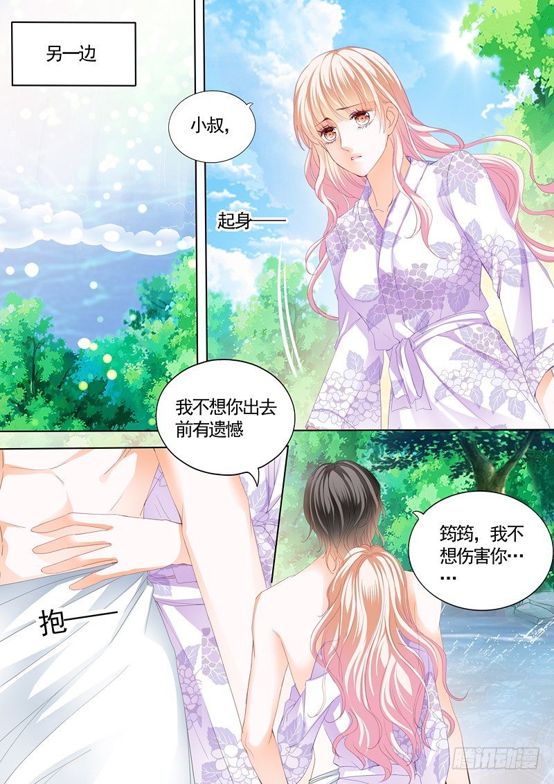 霸道小叔，请轻撩！韩漫全集-小叔，我也要加码了无删减无遮挡章节图片 