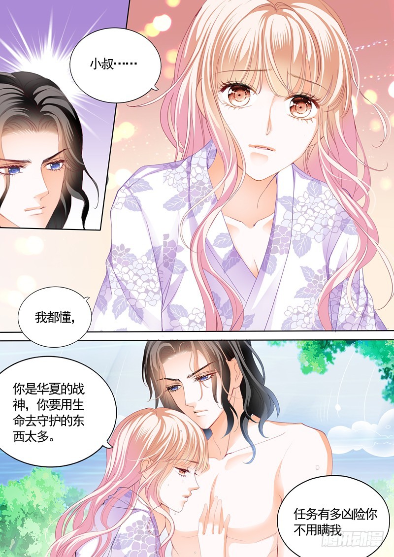 霸道小叔，请轻撩！韩漫全集-小叔，我也要加码了无删减无遮挡章节图片 