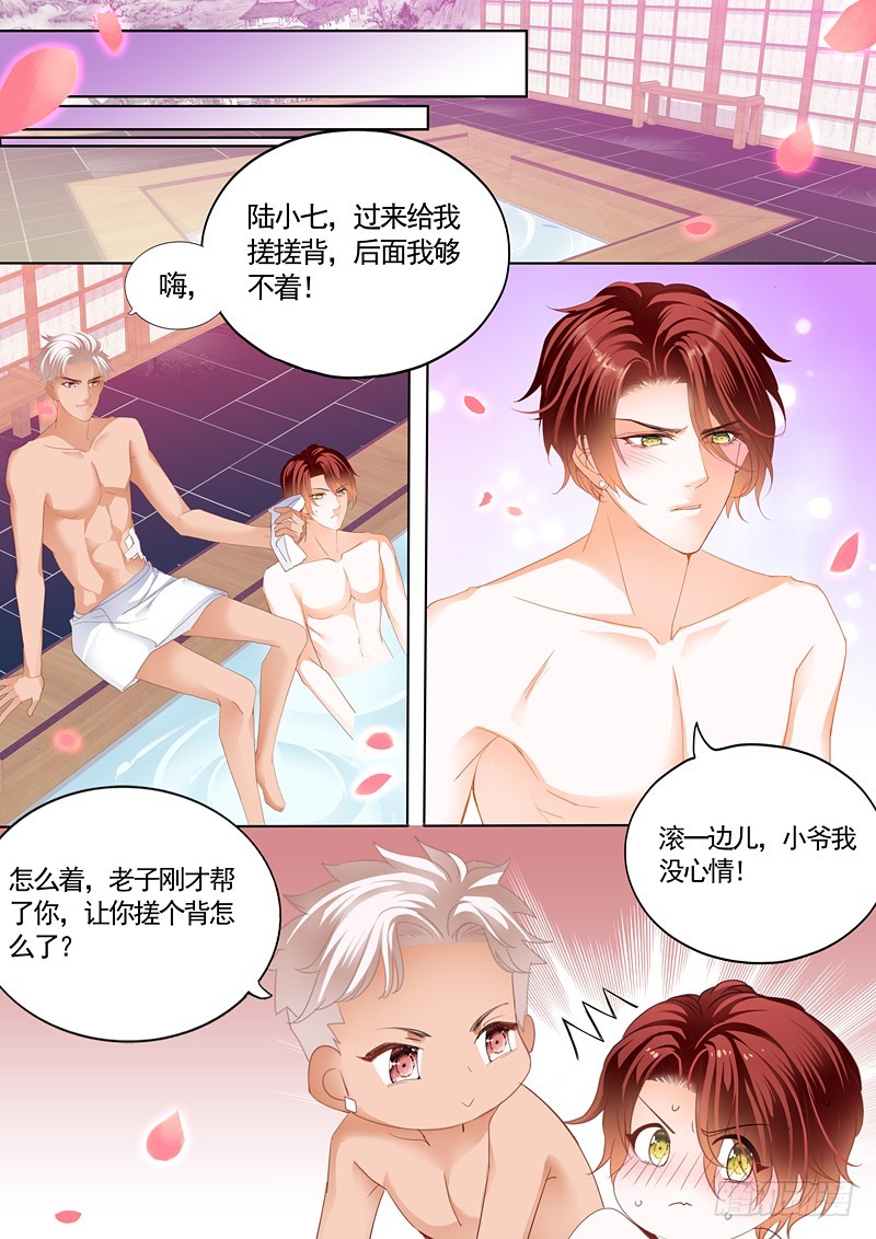 霸道小叔，请轻撩！韩漫全集-小叔，我也要加码了无删减无遮挡章节图片 