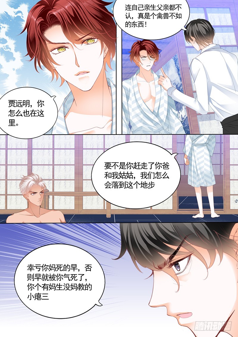 霸道小叔，请轻撩！韩漫全集-小叔，我也要加码了无删减无遮挡章节图片 