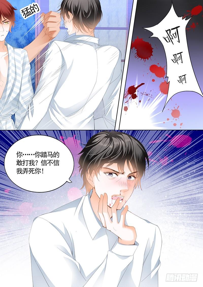 霸道小叔，请轻撩！韩漫全集-小叔，我也要加码了无删减无遮挡章节图片 