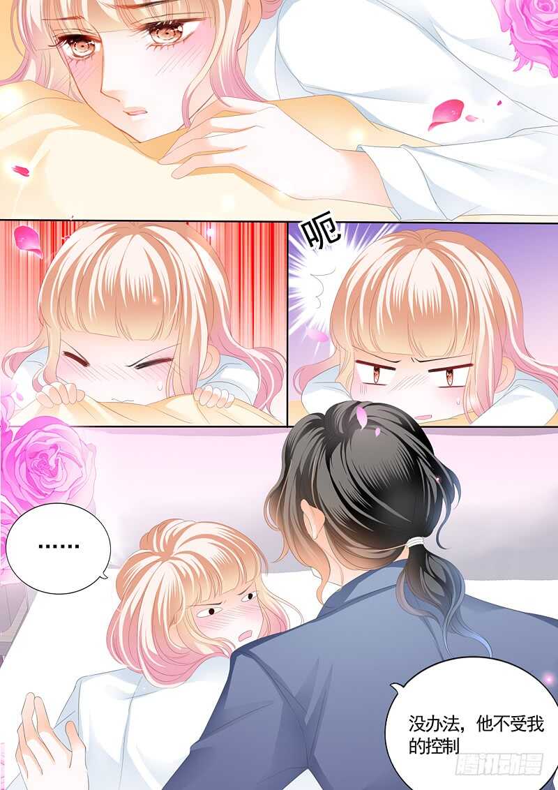 霸道小叔，请轻撩！韩漫全集-连更三无删减无遮挡章节图片 