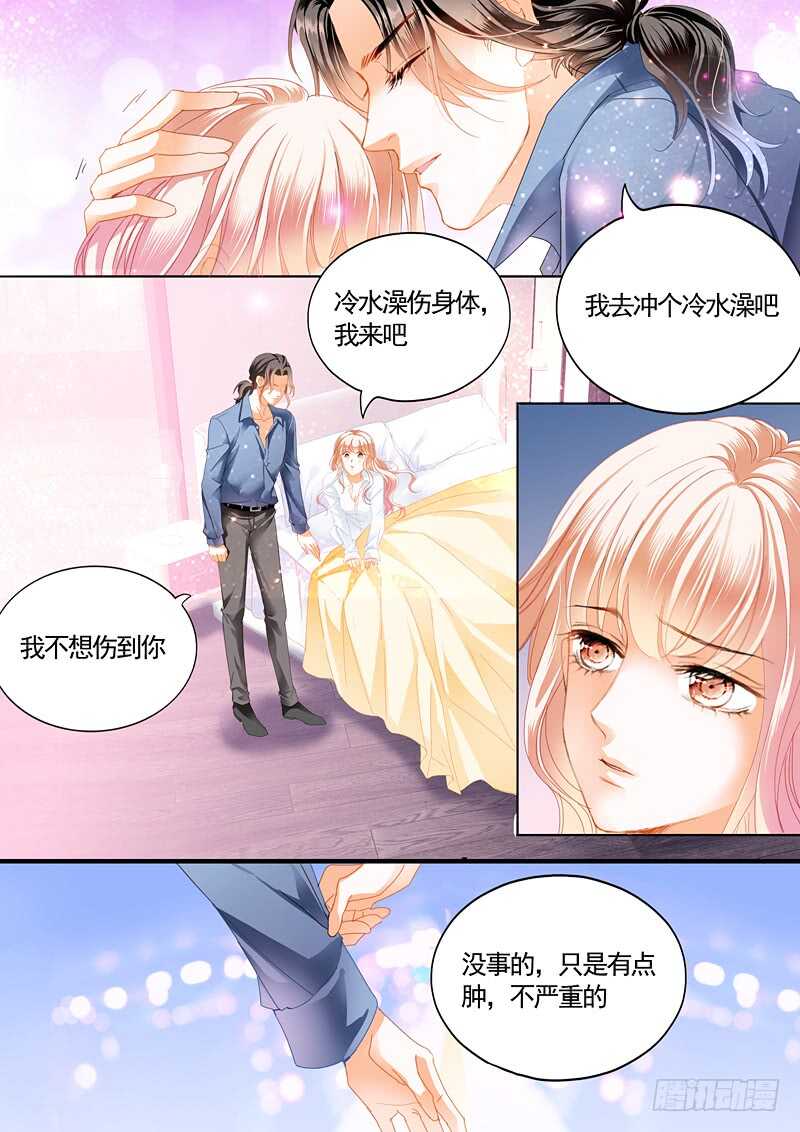 霸道小叔，请轻撩！韩漫全集-连更三无删减无遮挡章节图片 