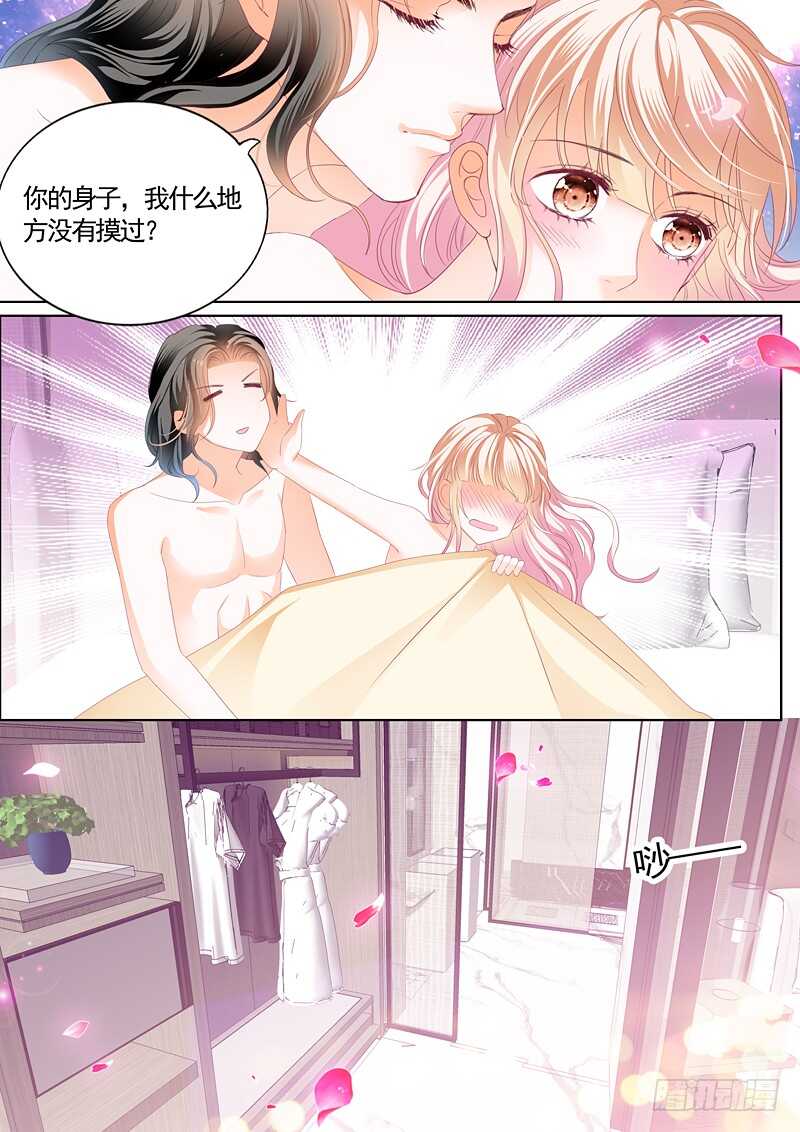 霸道小叔，请轻撩！韩漫全集-连更三无删减无遮挡章节图片 