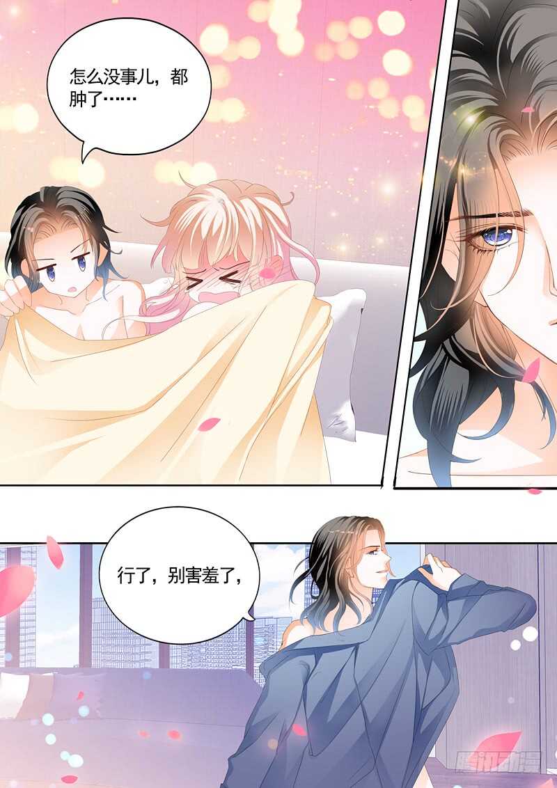 霸道小叔，请轻撩！韩漫全集-连更三无删减无遮挡章节图片 